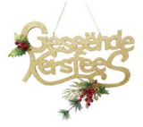 Words : 30cm(H) x 44cm(L) | Gold Geseënde Kersfees